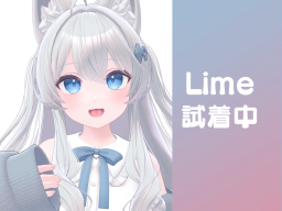 Lime_sample