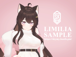 LIMILIA_アバミュ8サンプル