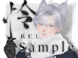 怜-Rei-Sample