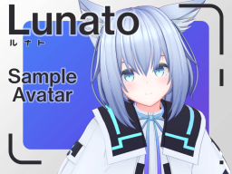 Lunato（SampleAvatar）