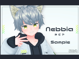 Nebbia（試着用）