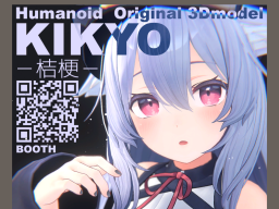 KIKYO_Sample