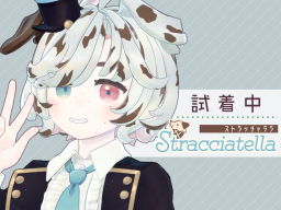 Stracciatella_Sample01