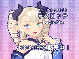 Lazlotte Trial