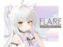 Flare_Sample