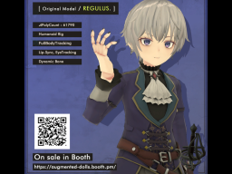 ［試着用］ レグルス Regulus