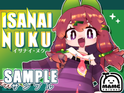 Isanai_Nuku_SAMPLE