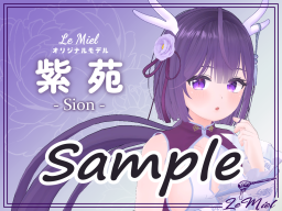 Sion_Sample