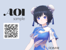 AOI_Chinese_style_sample