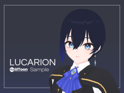 LUCARION（sample）