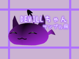 DEVILL_Smaple