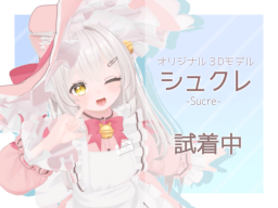 Sucre Sample