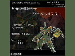 ShevelOster⁄Sample