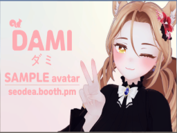 DAMI_Sample