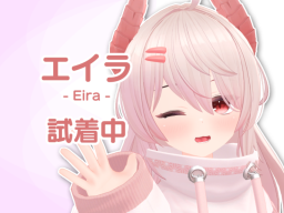 Eira Sample