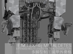 EMTEX4_avator_sample