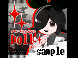 doll_sample