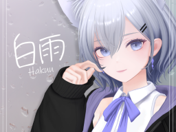 Hakuu_Sample