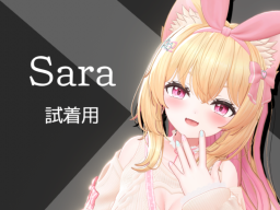 Sara_Trial