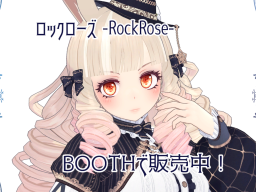 Rockrose Trial2