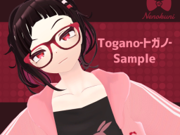 Togano_Sample