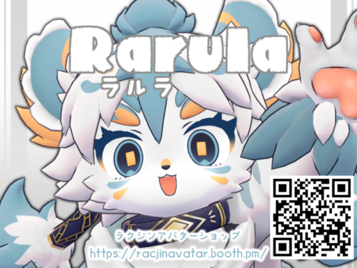 RarulaSample