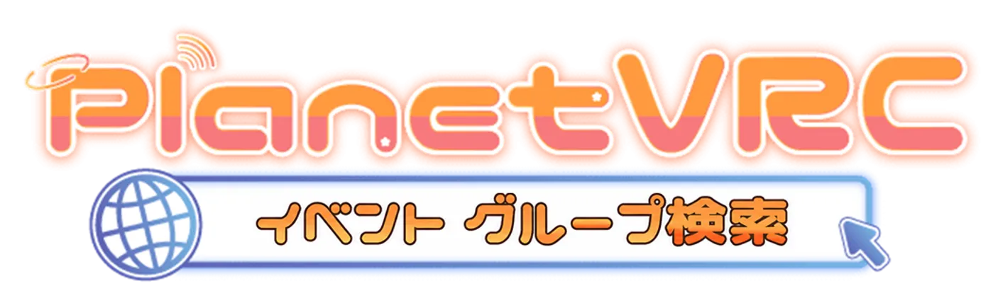 PlanetVRC Group Search