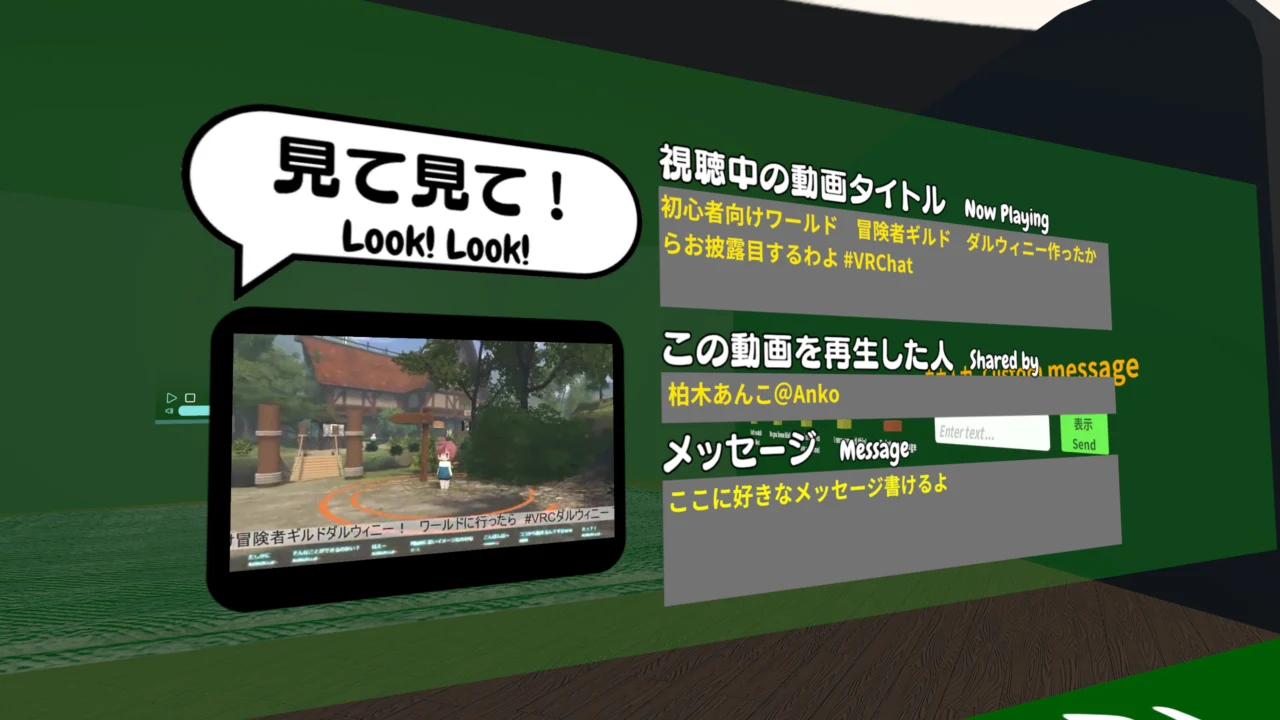 コメント画像