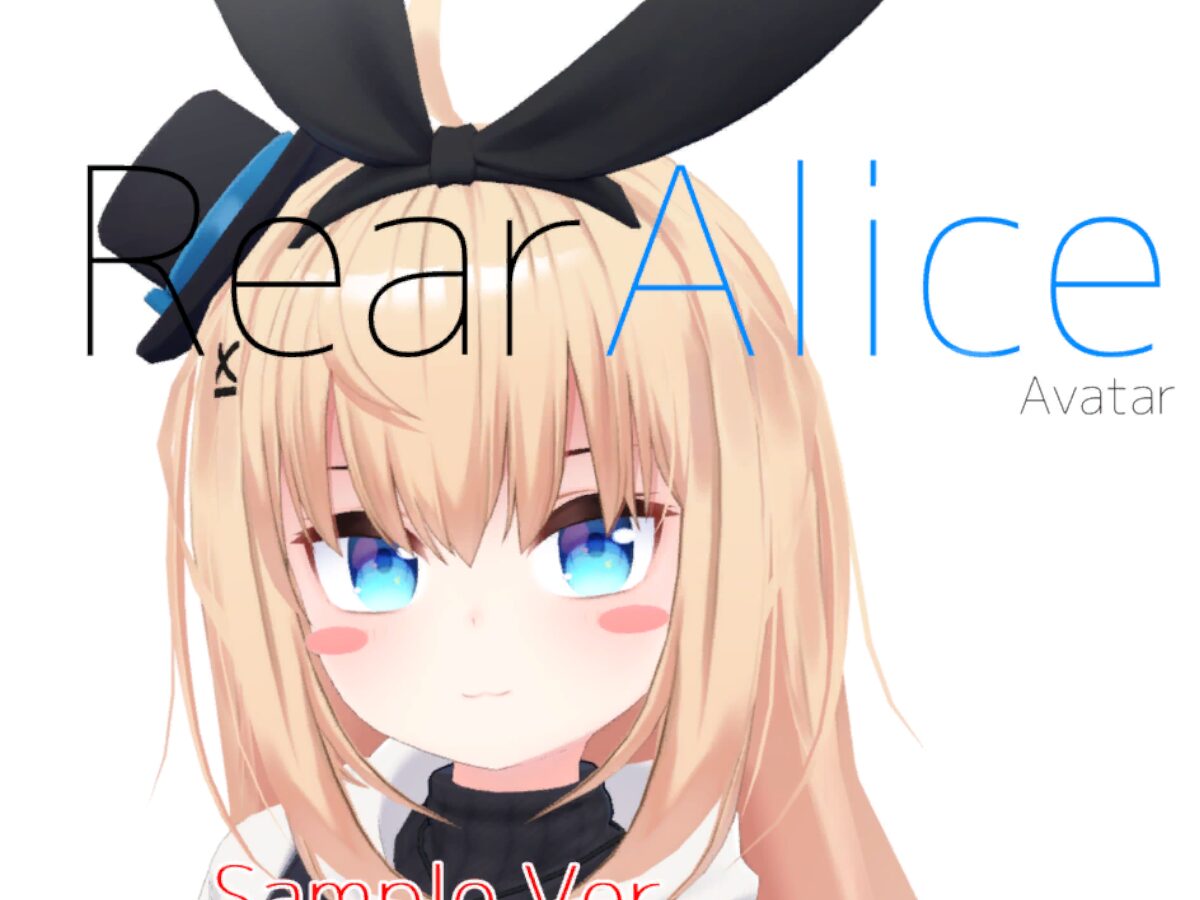 RearAlice（Sample）