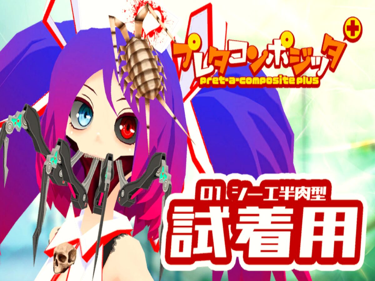 PACplus 01-02 sample