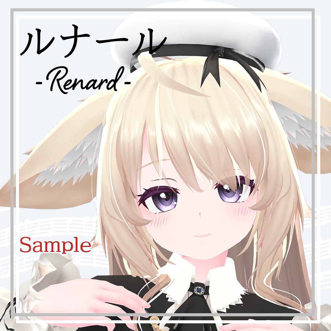 Renard_Sample