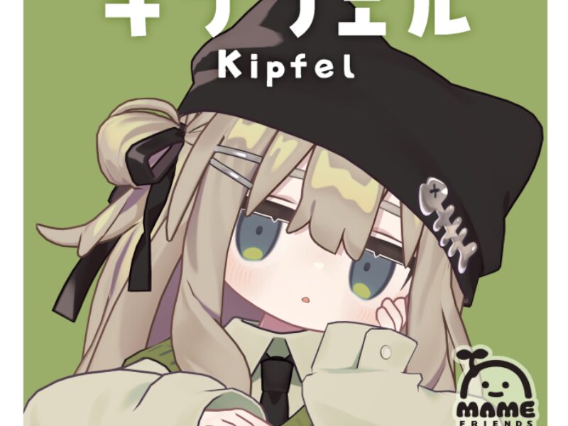 Kipfel sample v1․1․1