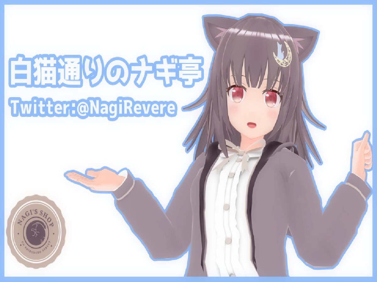 せぴなちゃん（Sample）