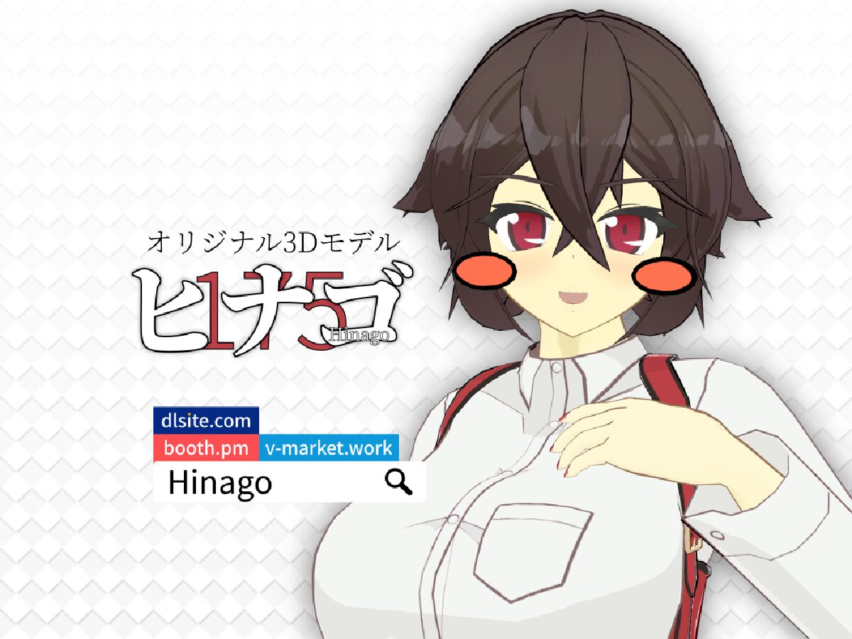 Hinago（Trial）