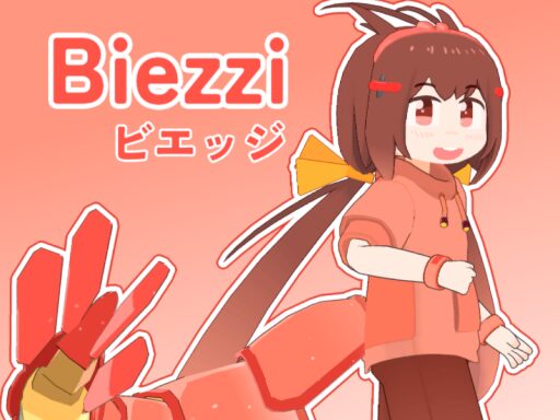 ビエッジ（SAMPLE）