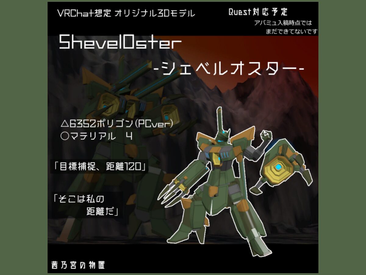 ShevelOster⁄Sample