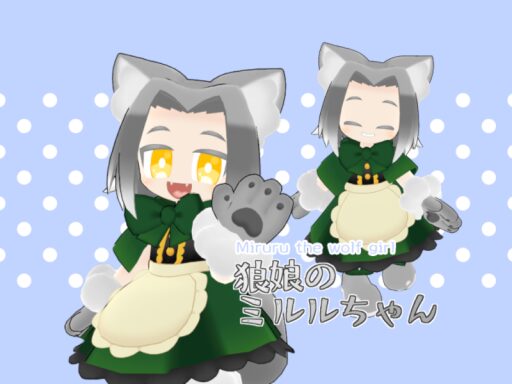 Miruru the wolf girl
