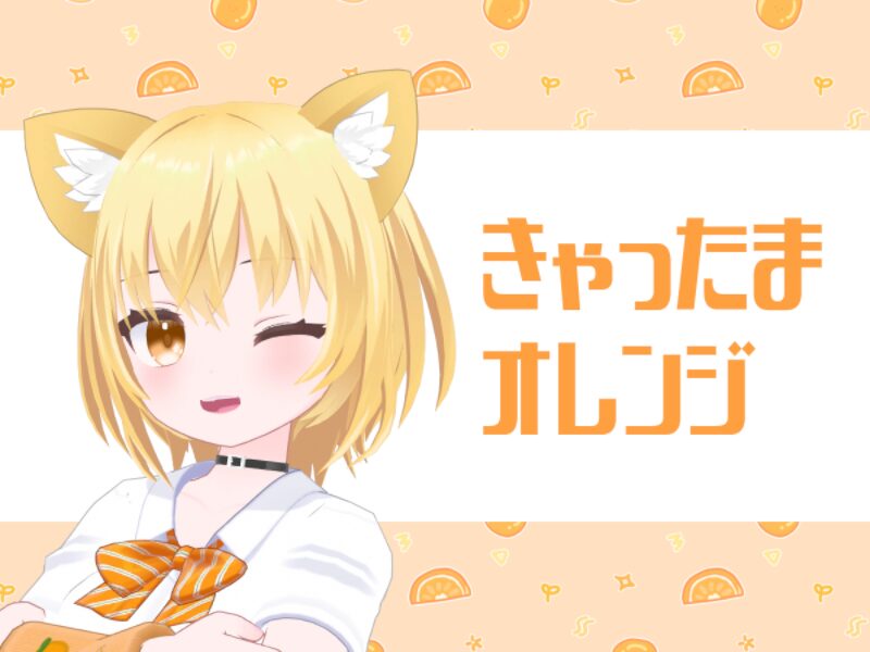 CT05 Orange 1․10 Sample