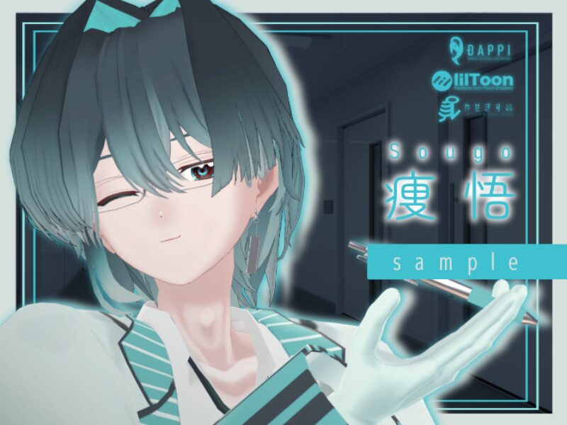 【sample】痩悟-Sougo-