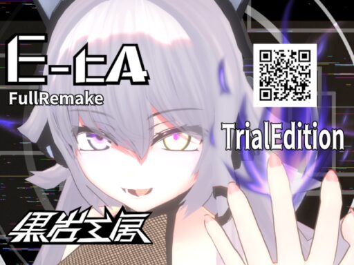 E-tA-FullRemake-TrialEdition