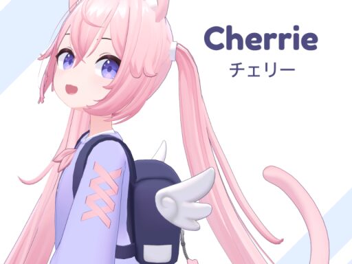 チェリー (Cherrie) Sample