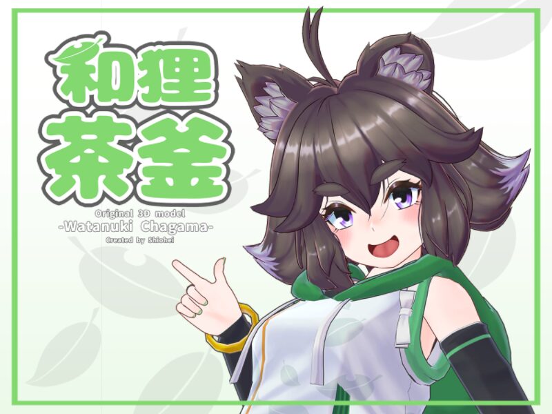 ［sample］WatanukiChagama