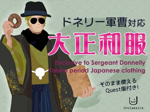 donnelly_taisho_wafuku