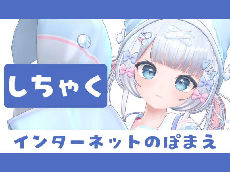 Pomae_Official_Sample