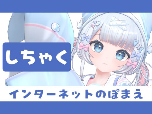 Pomae_Official_Sample