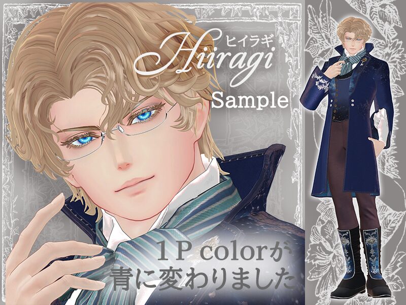 HIIRAGI-SAMPLE