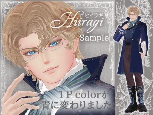 HIIRAGI-SAMPLE