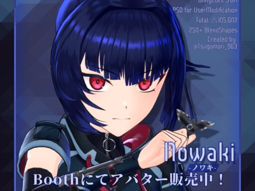 Nowaki_v1․0․0β_Sample