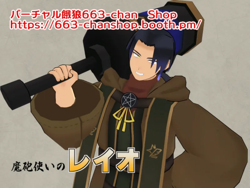Reio_sample