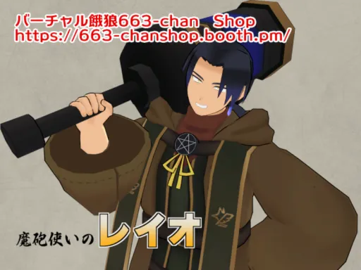 Reio_sample